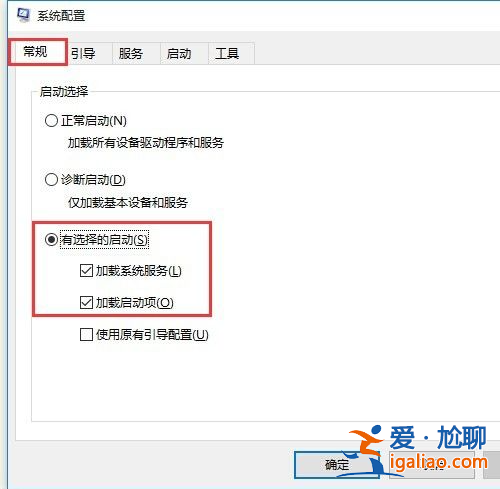 電腦win10開機黑屏轉圈十幾秒怎么解決? 電腦win10開機黑屏轉圈十幾秒怎么解決?
