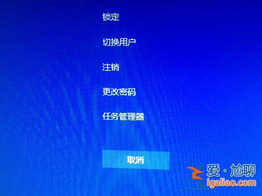 如何更改win10電腦開機密碼步驟? 如何更改win10電腦開機密碼步驟?