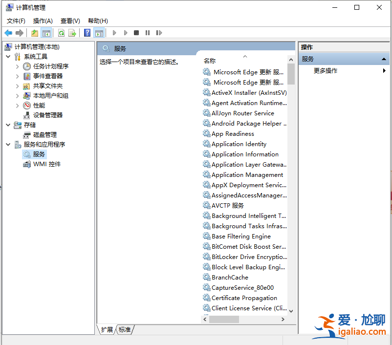 win10電腦文件刪除慢怎么辦？