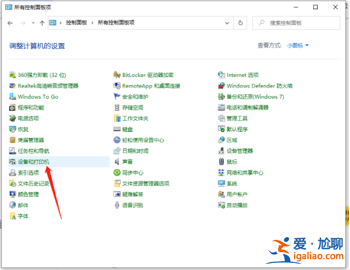 兩臺win10電腦怎么共享打印機具體教程? 兩臺win10電腦怎么共享打印機具體教程?