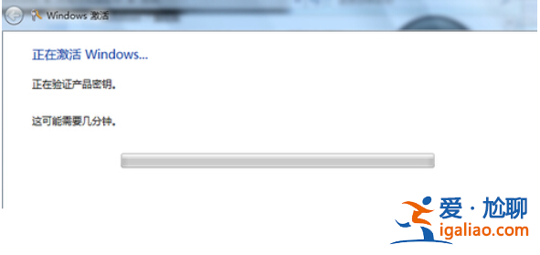 windows10激活如何操作？