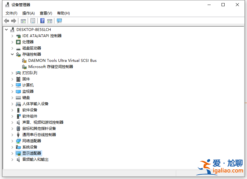 win10筆記本電腦屏幕下面出現彩色條紋怎么辦? win10筆記本電腦屏幕下面出現彩色條紋怎么辦?