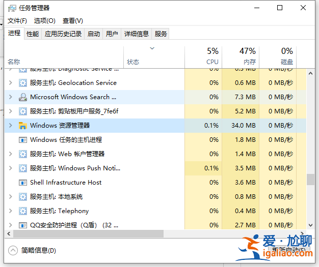 詳解win10任務(wù)欄假死原因和解決方法？