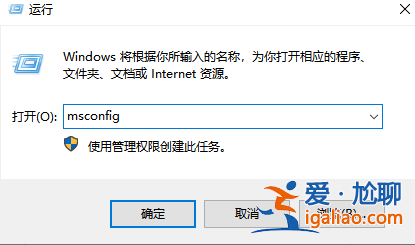 小編教你win10安全模式怎么進入？