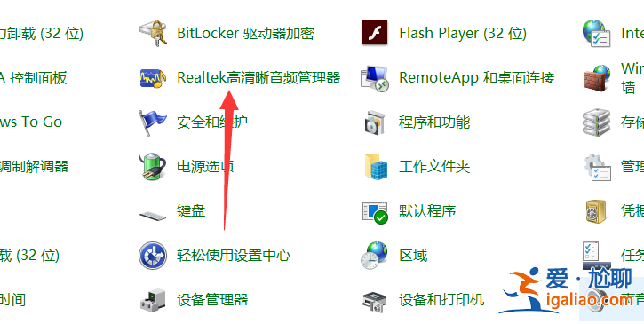 一招教你學會windows 10電腦耳機沒聲音怎么設置？