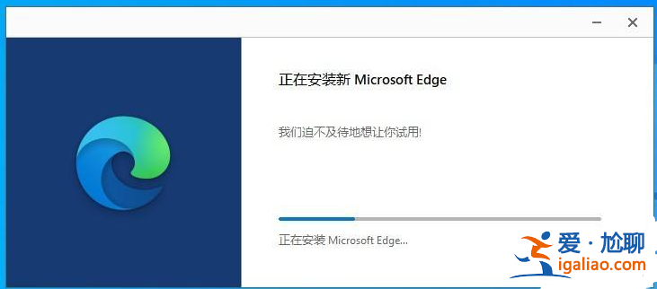 怎樣升級win10的edge瀏覽器版本？
