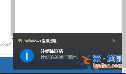 win10電腦定時關機怎么設置? win10電腦定時關機怎么設置?