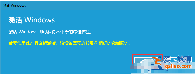 win10永久激活怎么操作？