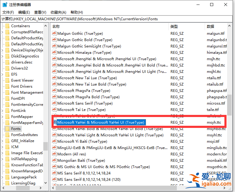 詳解win10修改電腦默認字體的方法? 詳解win10修改電腦默認字體的方法?