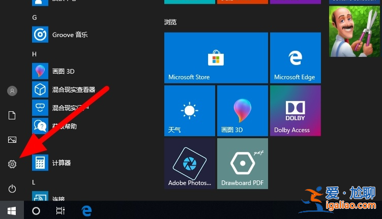 win10電腦怎么恢復出廠設置具體步驟? win10電腦怎么恢復出廠設置具體步驟?