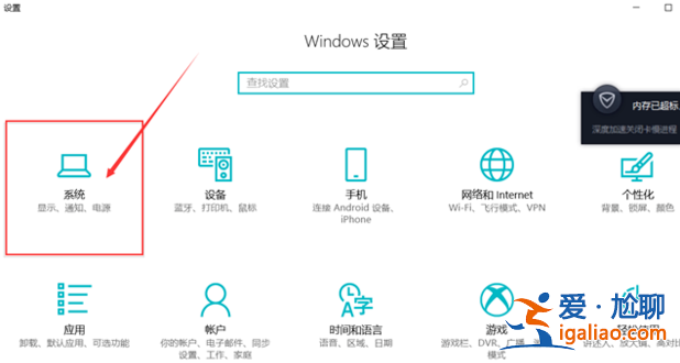 教你win10電腦屏幕往左偏怎么辦？