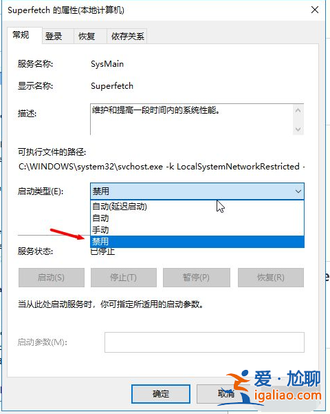 教你詳細的win10優化流暢度的方法? 教你詳細的win10優化流暢度的方法?