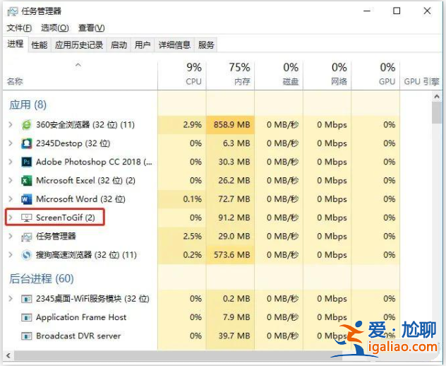 win10電腦右下角閃爍游戲廣告怎么關(guān)閉？