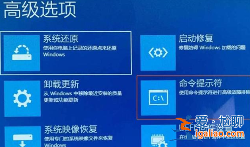 win10任務欄設置打不開怎么辦？
