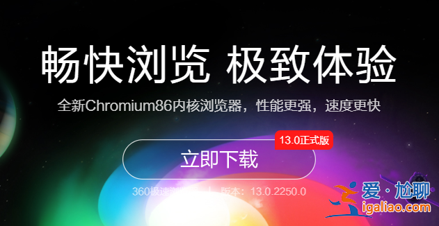 win10系統(tǒng)最好用的瀏覽器有哪些? win10系統(tǒng)最好用的瀏覽器有哪些?