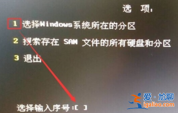win10破解電腦開機密碼的方法是什么樣的? win10破解電腦開機密碼的方法是什么樣的?