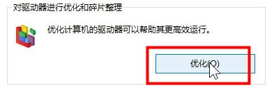 詳細(xì)全面的win10優(yōu)化設(shè)置教程？