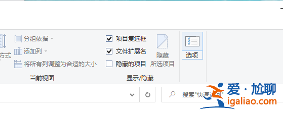聯想win10電腦應用記錄時間線怎么清除? 聯想win10電腦應用記錄時間線怎么清除?