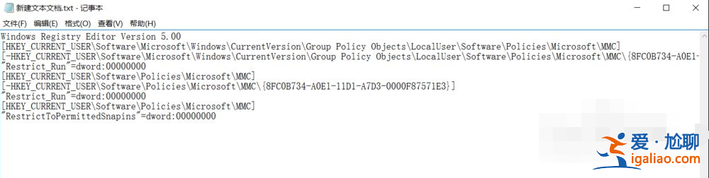win10電腦gpedit.msc找不到怎么辦？