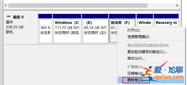 win10電腦硬盤怎么合并分區(qū)？