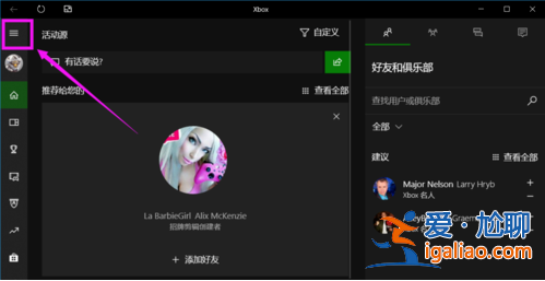 win10電腦自帶錄屏文件保存在哪里？