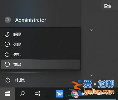 win10電腦網絡顯示一個球怎么回事？