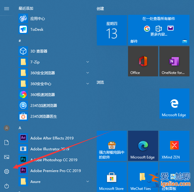 win10C盤怎么清理到最干凈的方法? win10C盤怎么清理到最干凈的方法?