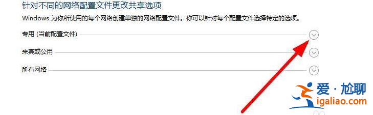 win10網絡共享找不到對方電腦怎么辦？