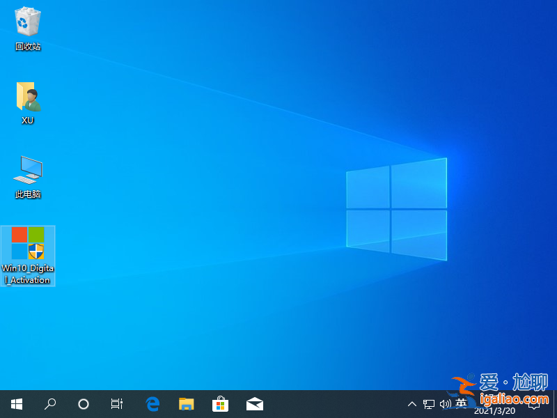 分享兩種win10如何去除圖標盾牌圖文教程? 分享兩種win10如何去除圖標盾牌圖文教程?