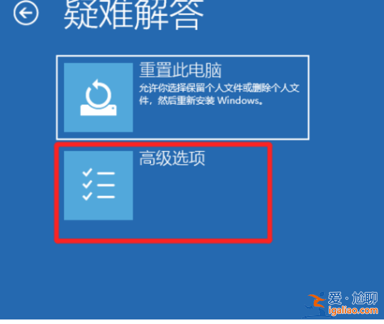 win10怎么進(jìn)入安全模式重裝系統(tǒng)？