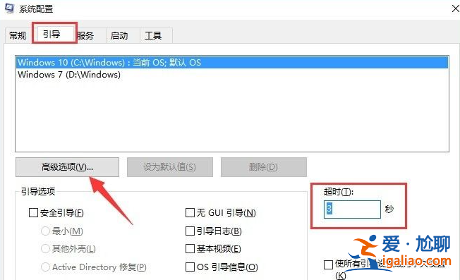 電腦win10開機黑屏轉圈十幾秒怎么解決? 電腦win10開機黑屏轉圈十幾秒怎么解決?