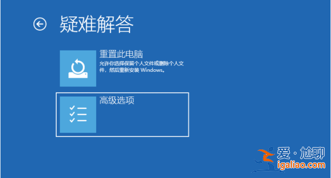 win10電腦進入安全模式后如何還原系統? win10電腦進入安全模式后如何還原系統?