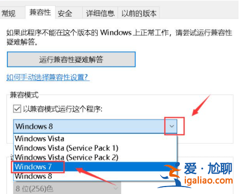 win10提示此應用無法在你的電腦上運行的辦法? win10提示此應用無法在你的電腦上運行的辦法?