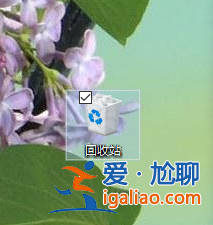 win10系統回收站清空4個月可找回方法？