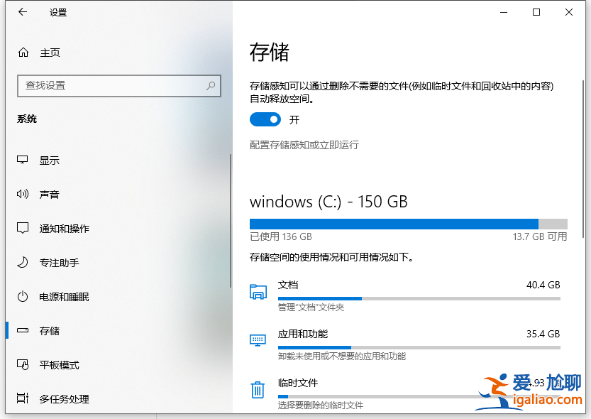 win10C盤怎么清理到最干凈的方法? win10C盤怎么清理到最干凈的方法?