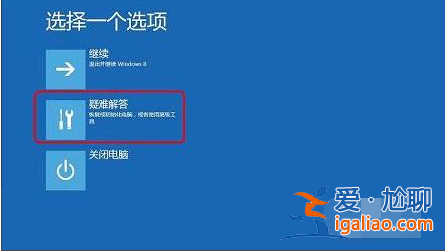 win10開機黑屏怎么辦的解決方法? win10開機黑屏怎么辦的解決方法?