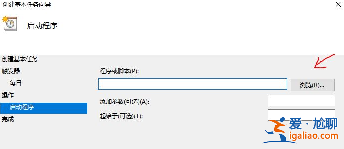 win10電腦定時(shí)重啟的具體操作步驟？