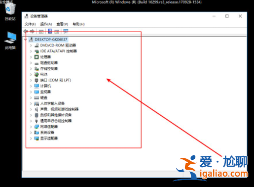 win10開機黑屏直接進入桌面失敗怎么辦? win10開機黑屏直接進入桌面失敗怎么辦?
