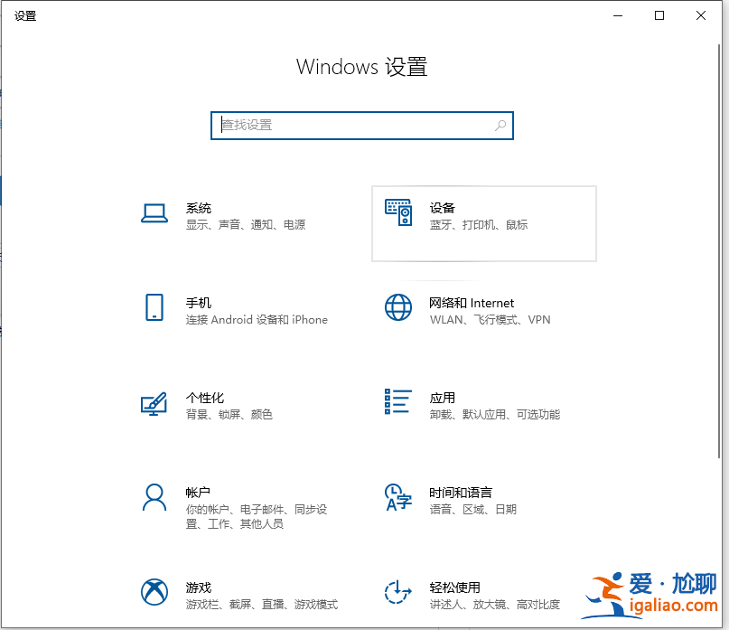 教你win10怎么連接別的電腦共享打印機？