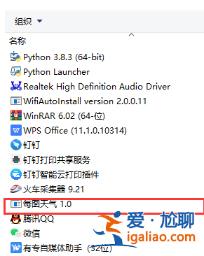 流氓軟件刪不干凈怎么辦? 流氓軟件刪不干凈怎么辦?