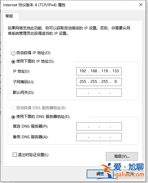 演示win10系統(tǒng)兩臺電腦組建局域網(wǎng)的方法？