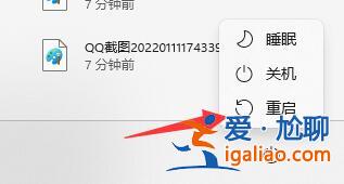 win11電腦沒有亮度調(diào)節(jié)選項(xiàng)怎么解決？