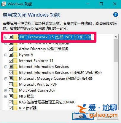 win10安裝net framework 3.5教程？