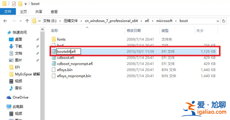 詳解電腦win10怎么再裝個win7系統？