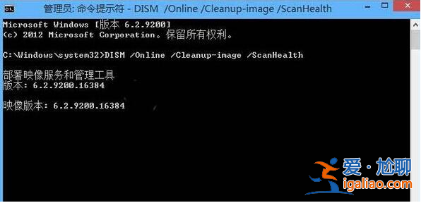 win10怎么用命令提示符修復電腦？