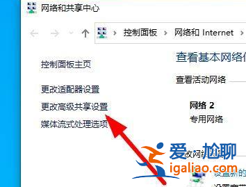 win10網絡共享找不到對方電腦怎么辦？