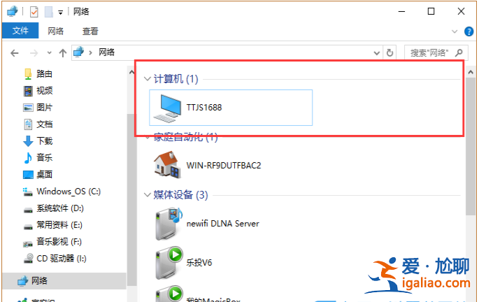 教你win10查看工作組電腦的方法? 教你win10查看工作組電腦的方法?