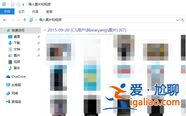 如何將iphone照片導入windows10電腦? 如何將iphone照片導入windows10電腦?