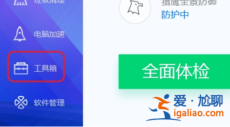 win10電腦缺少dll文件一鍵修復教程？