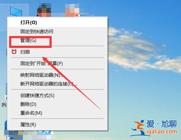 電腦windows10系統設置定時開機教程？